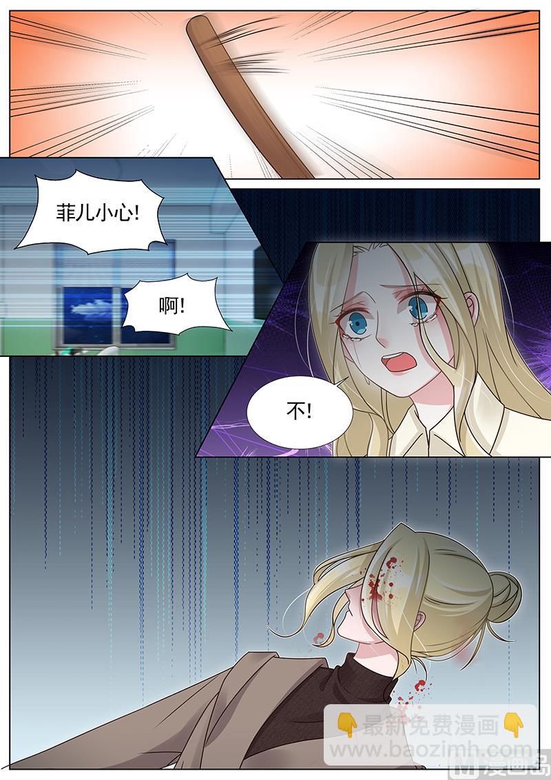 第258话7