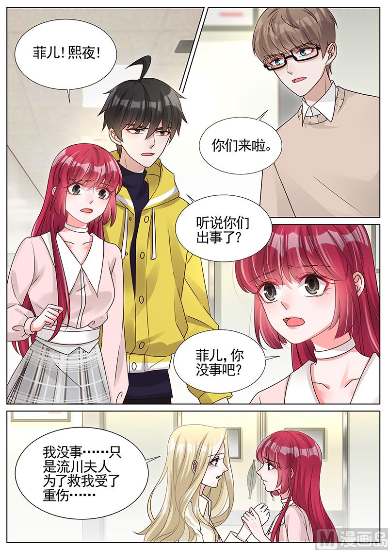 第260话0