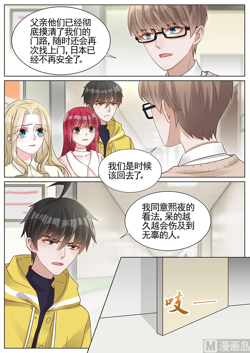 第260话1