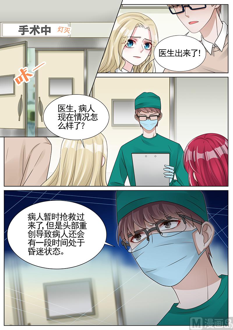第260话2