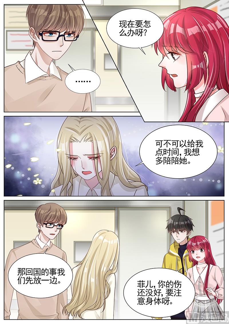 第260话5
