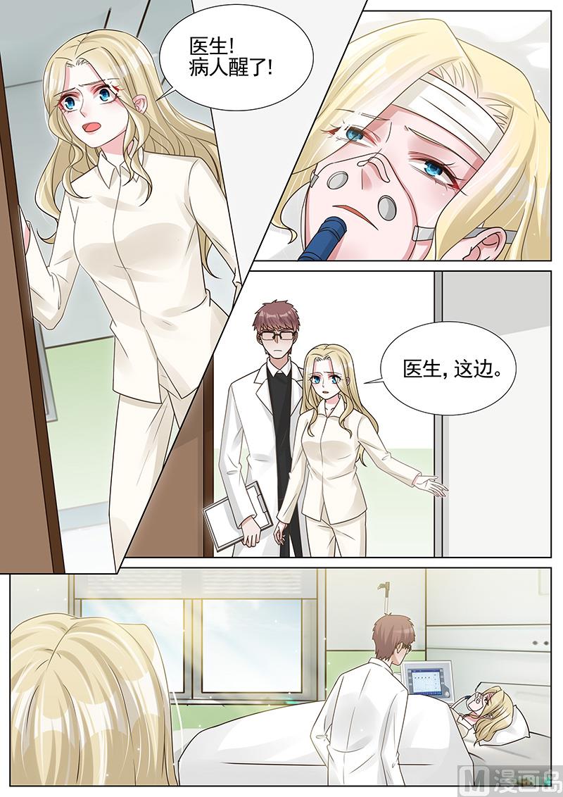 第261话1