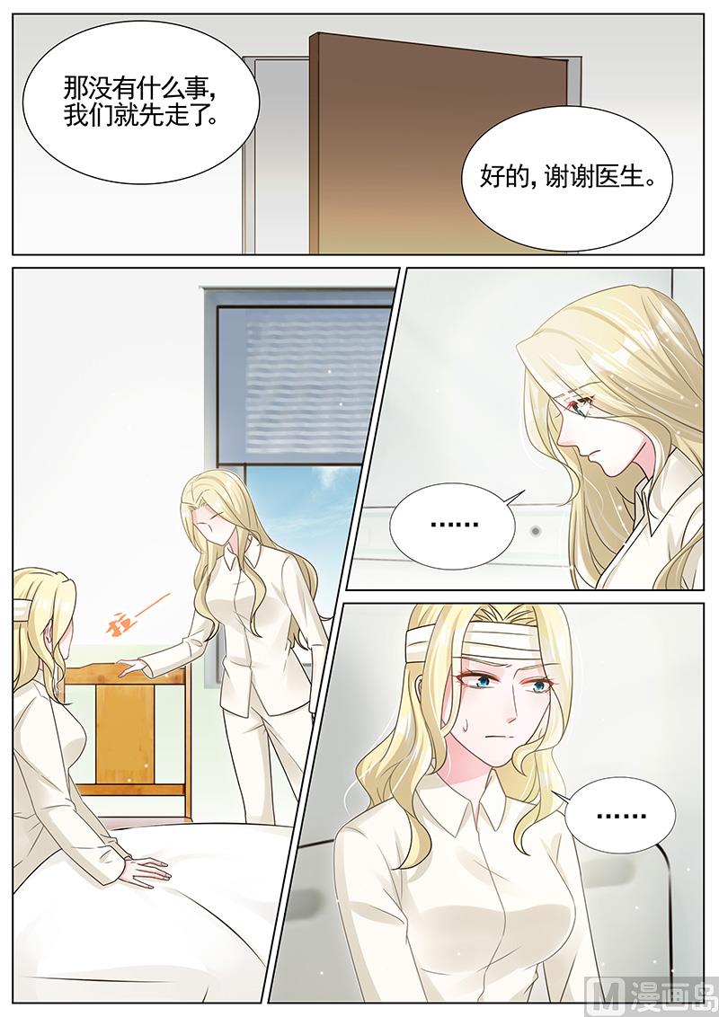第261话3