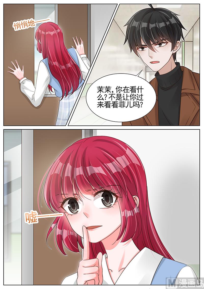 第261话4