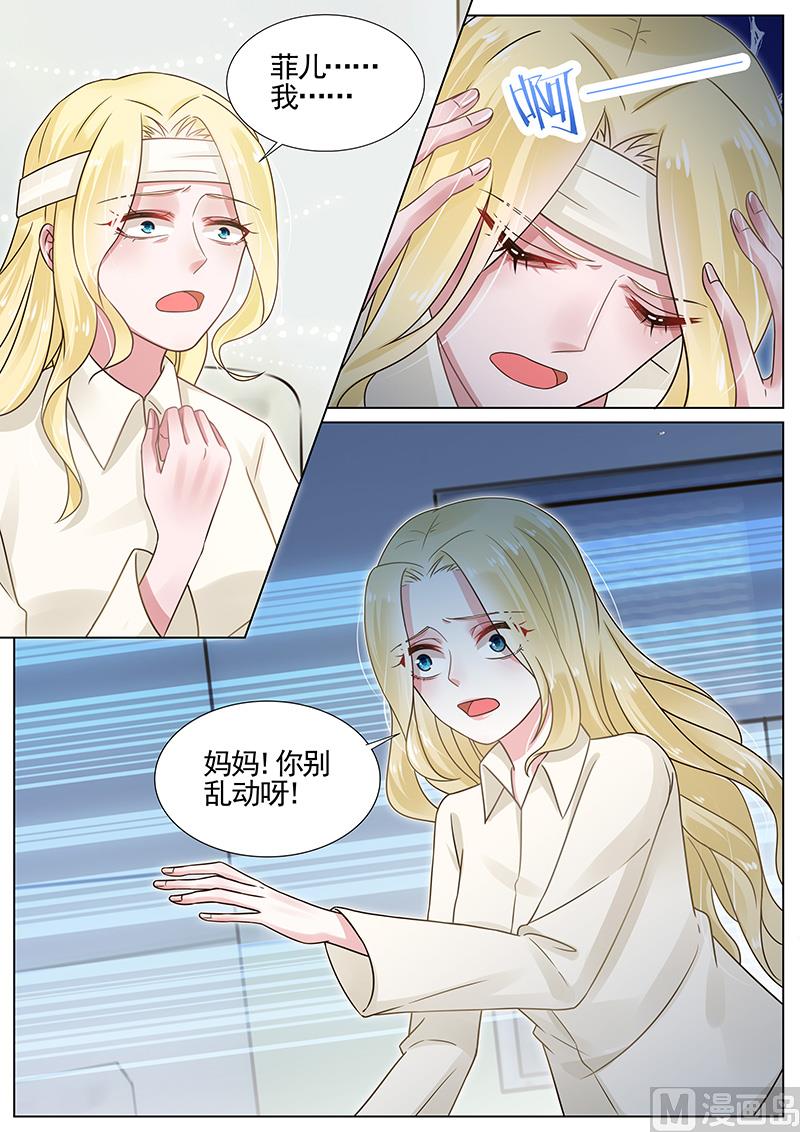 第261话7