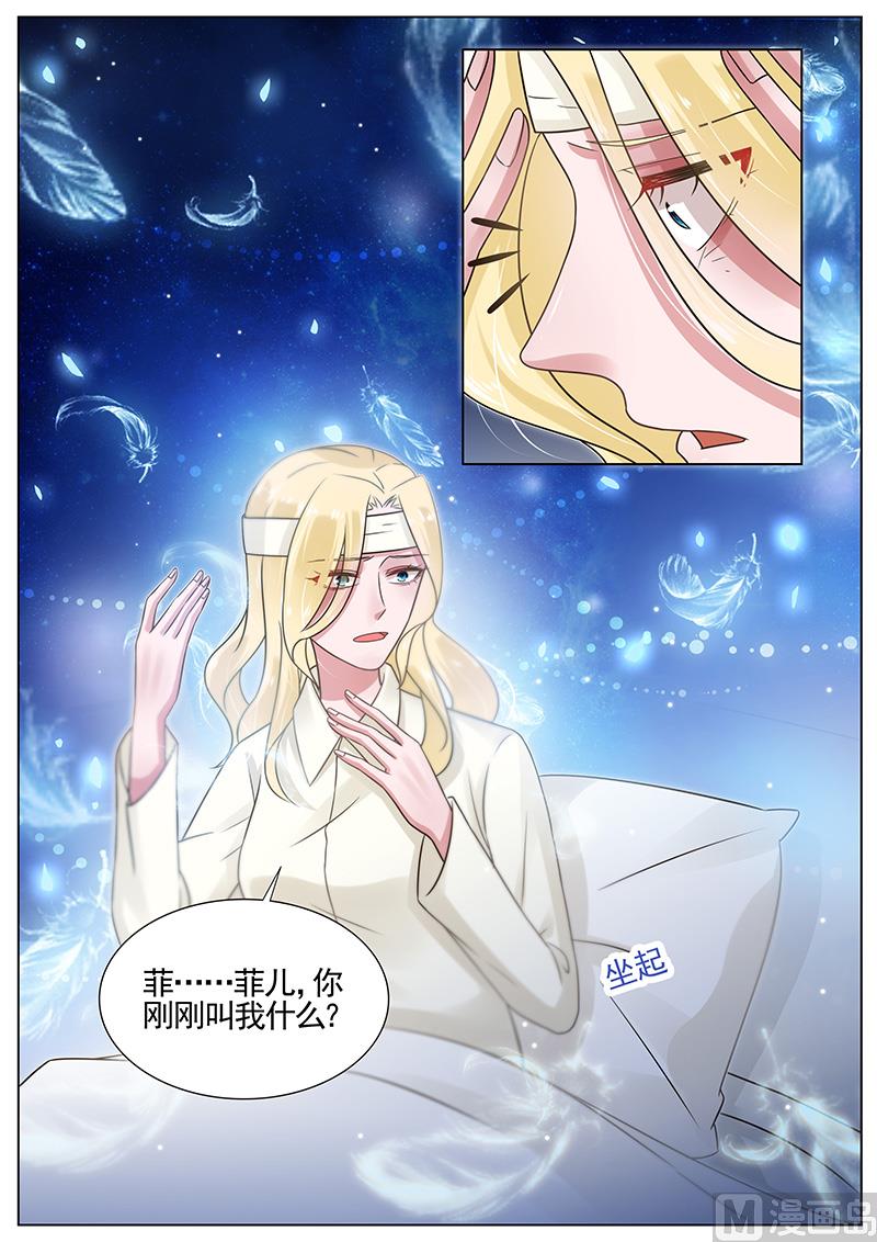 第261话8