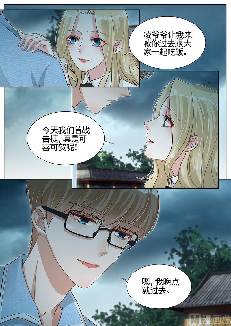 第267话0