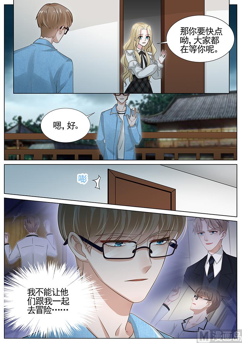 第267话1