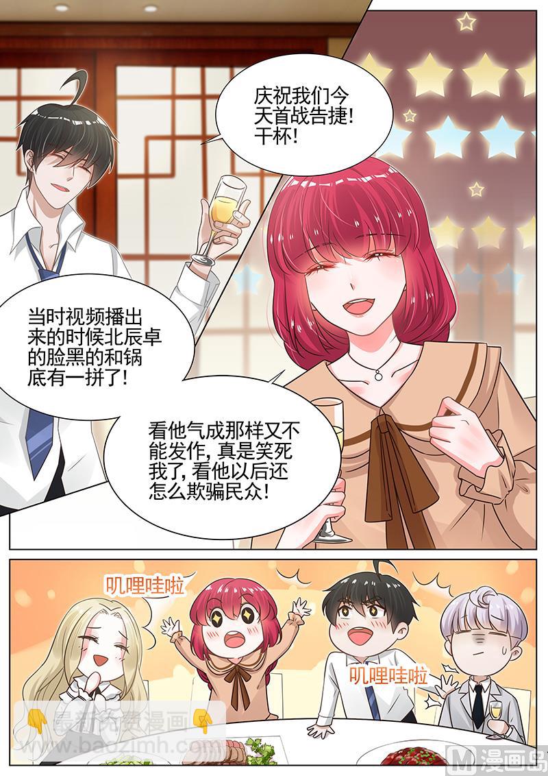 第267话2