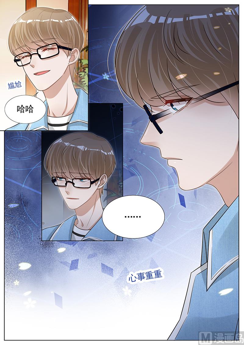 第267话3