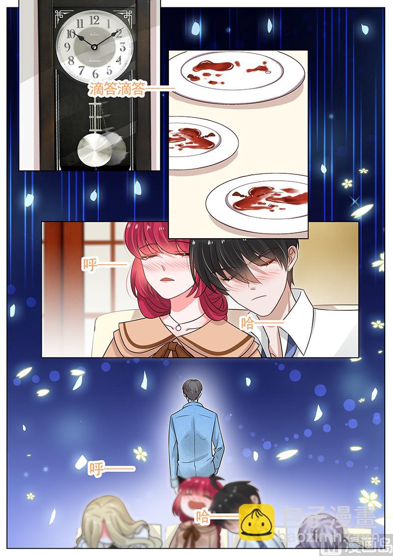 第267话4