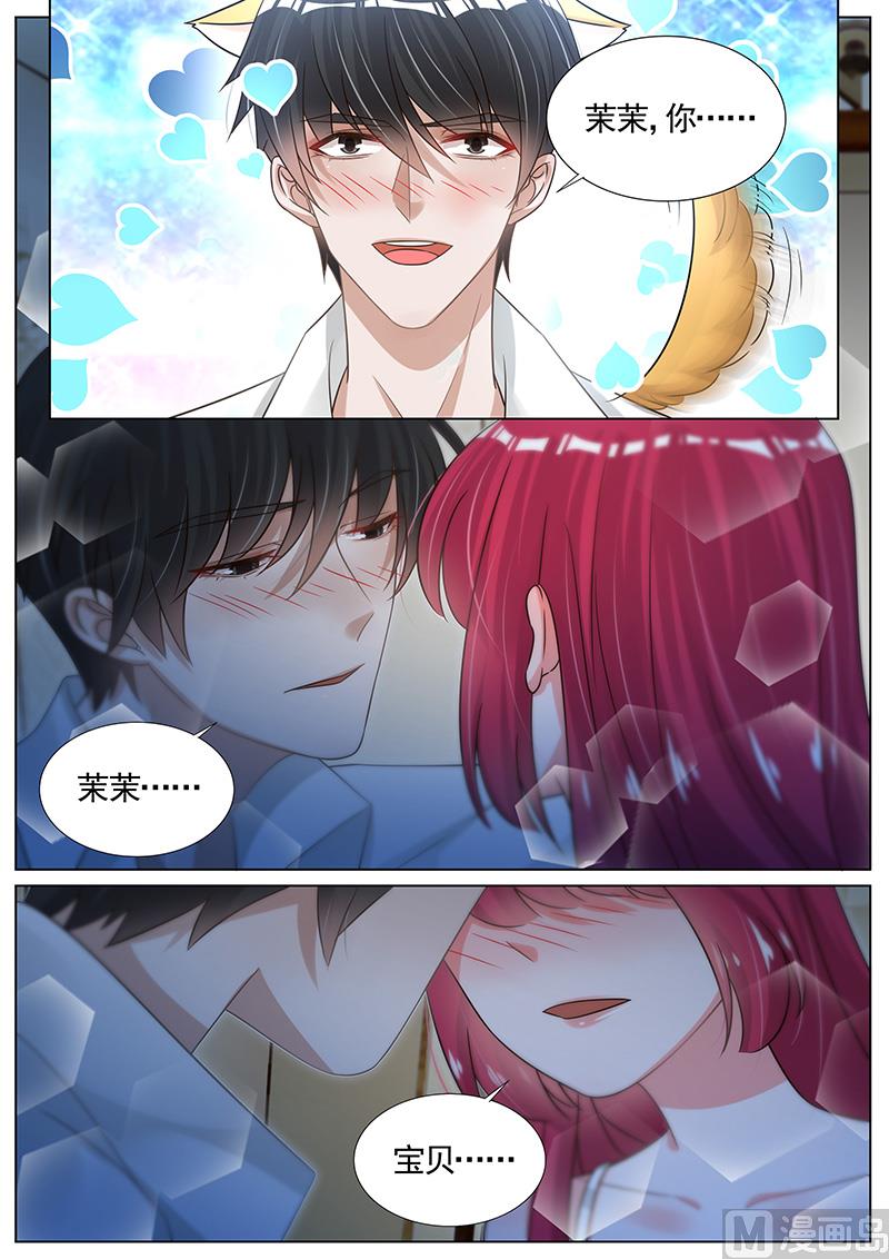 第267话6