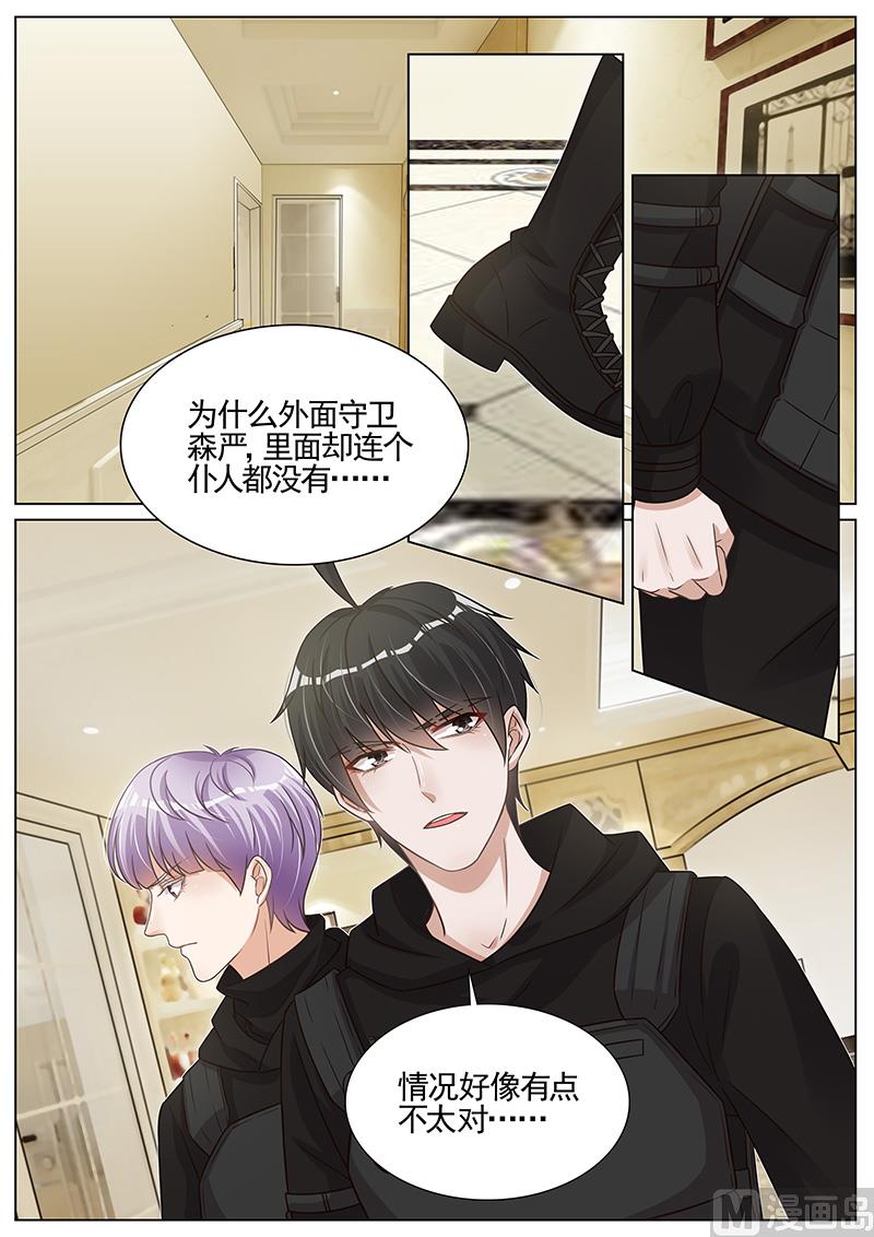 第274话2