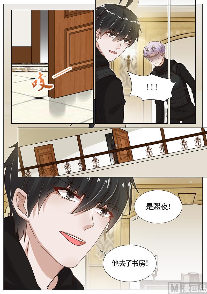 第274话3