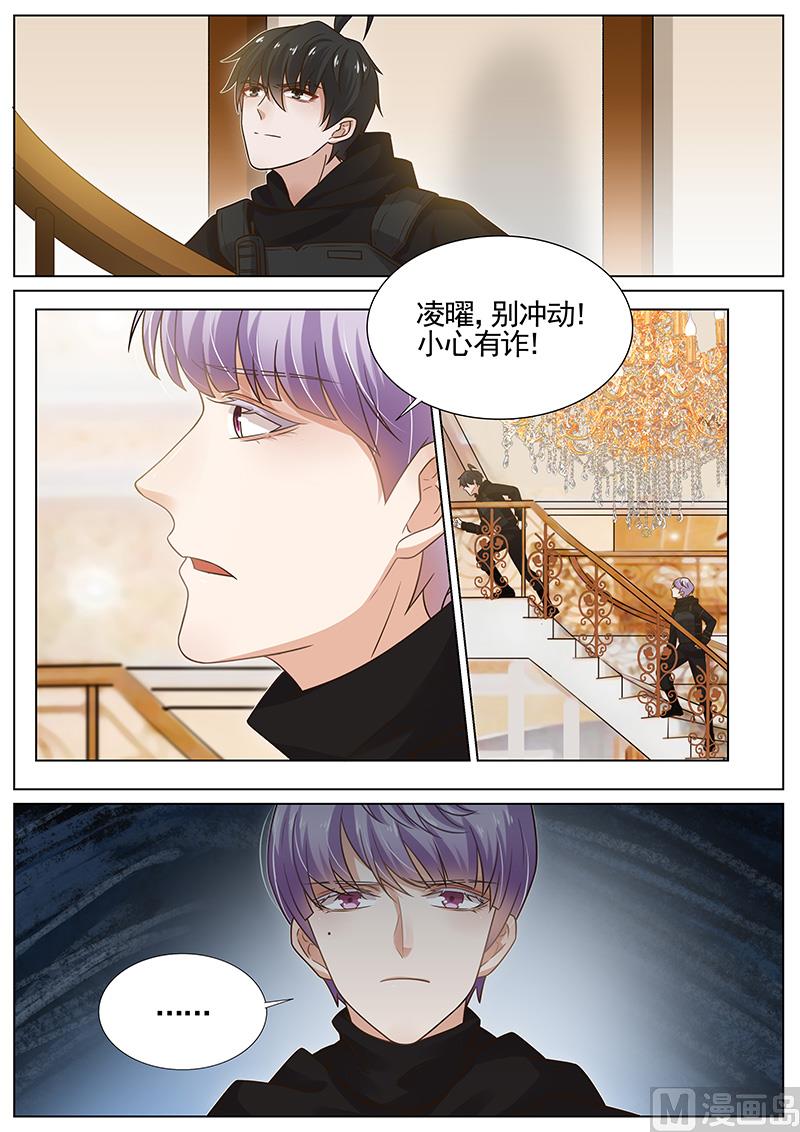 第274话4