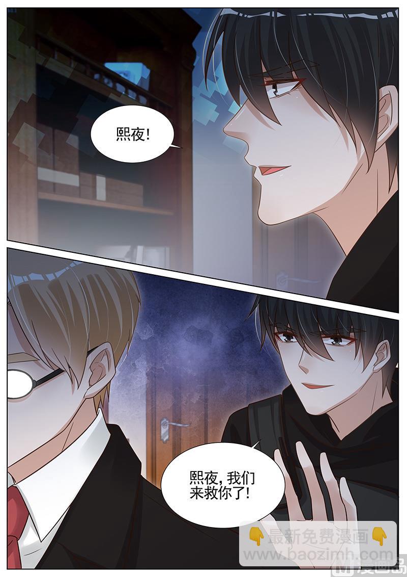 第274话5