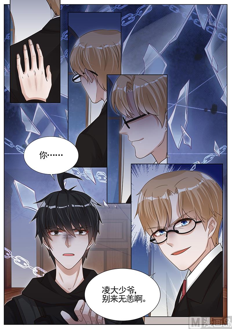 第274话6