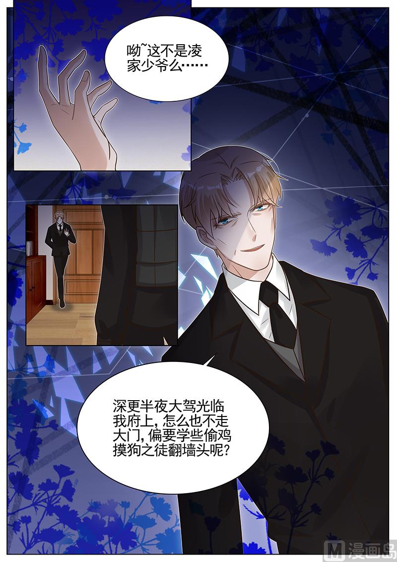 第274话7