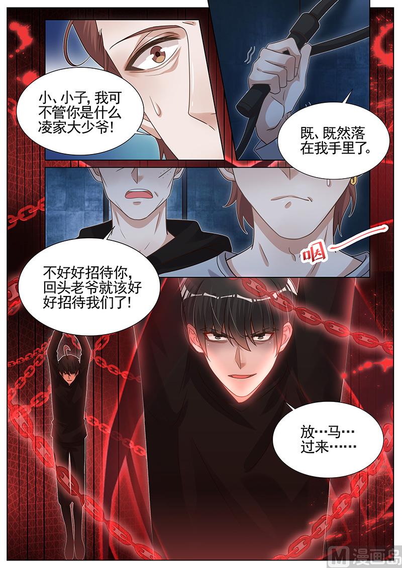 第276话2