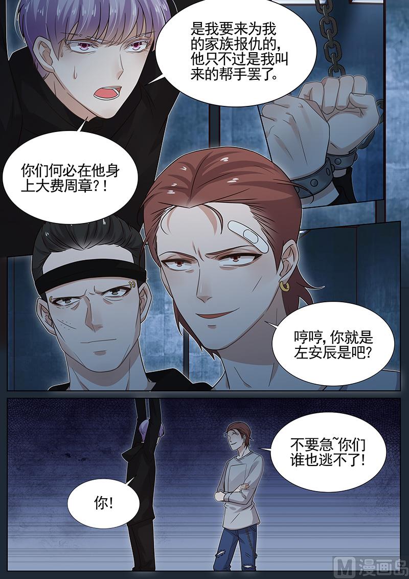 第276话3