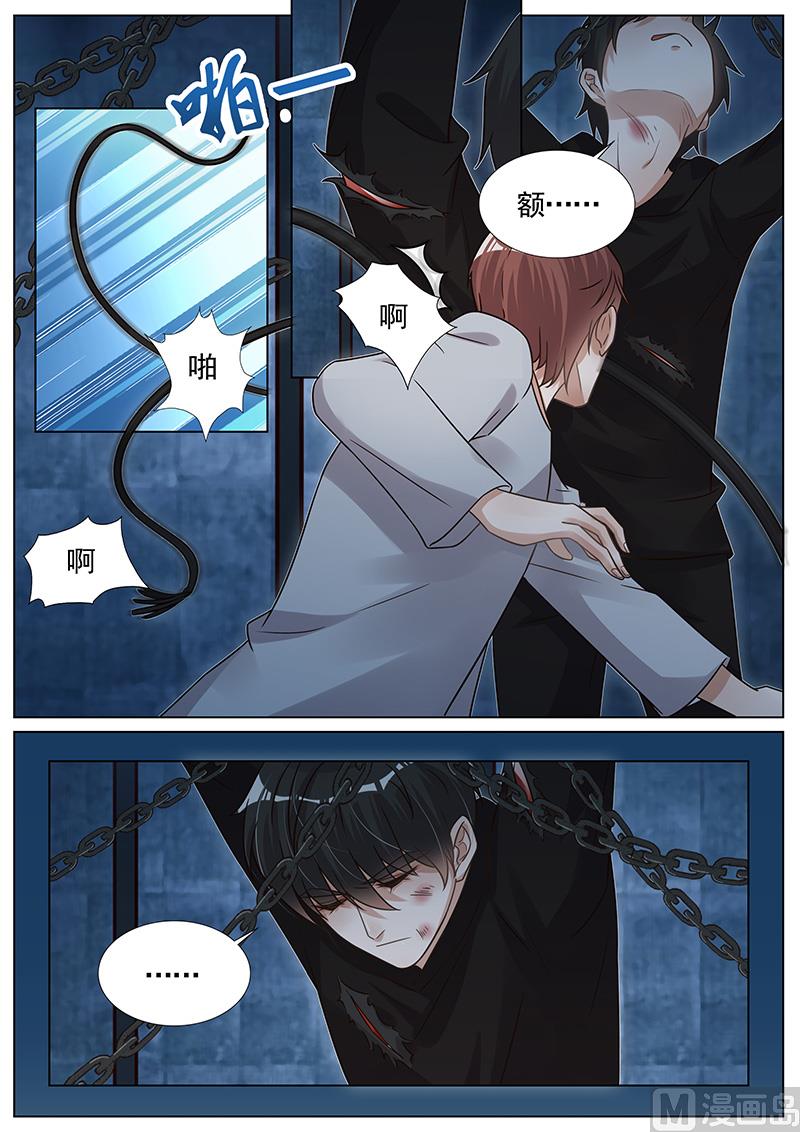 第276话4