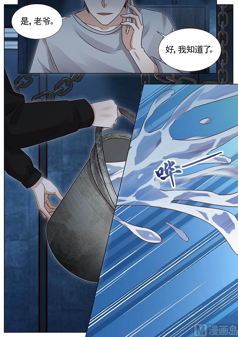 第276话6