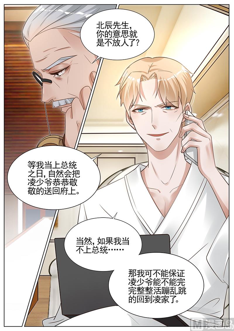 第278话1