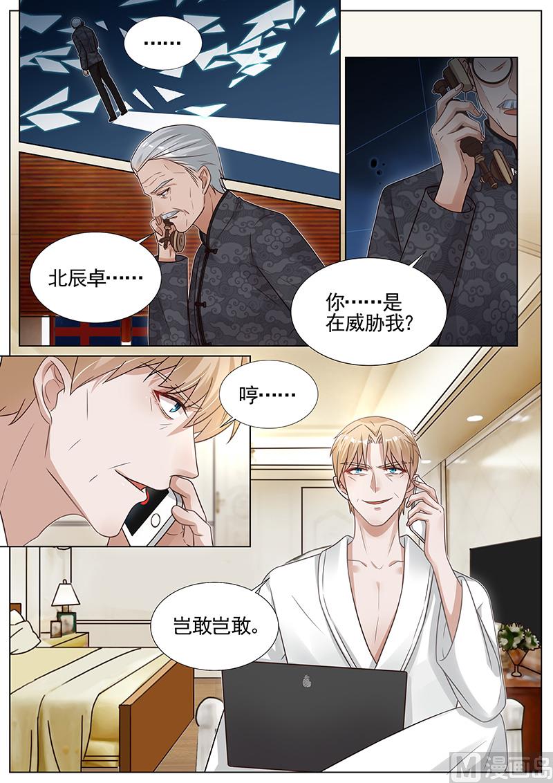 第278话2