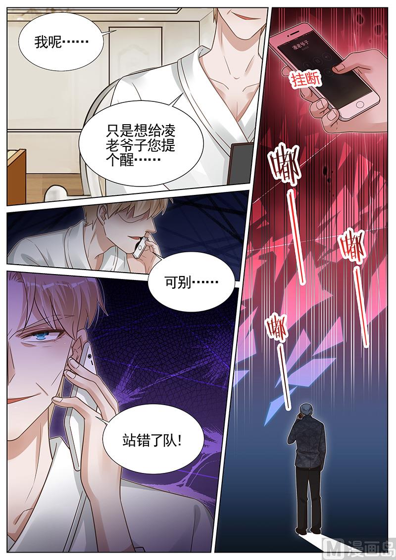第278话3