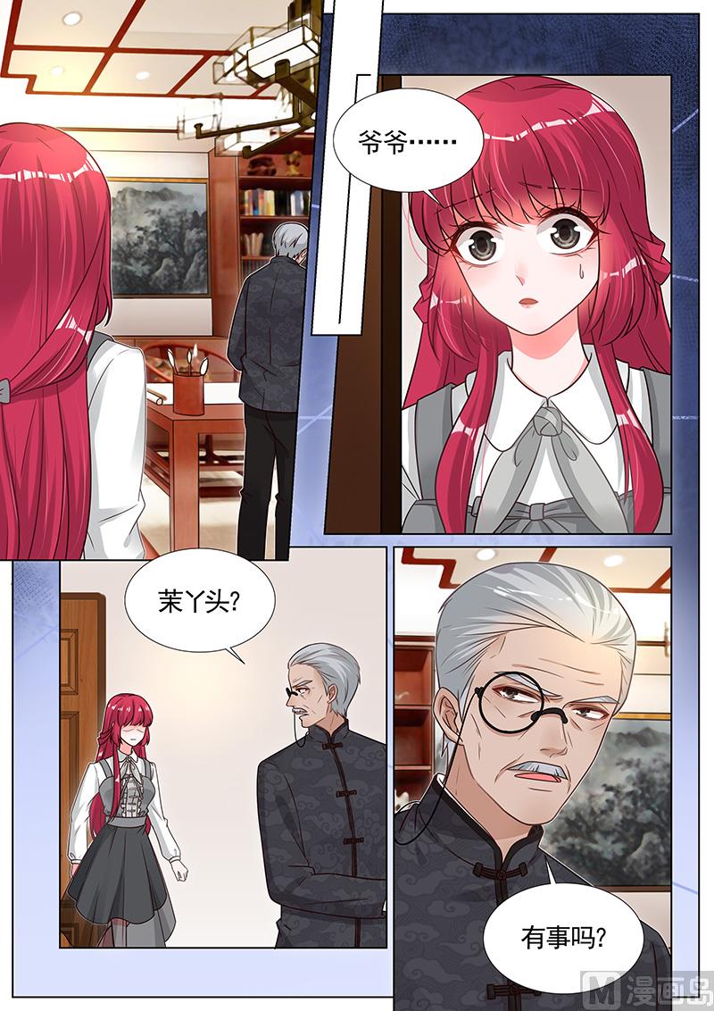第278话4