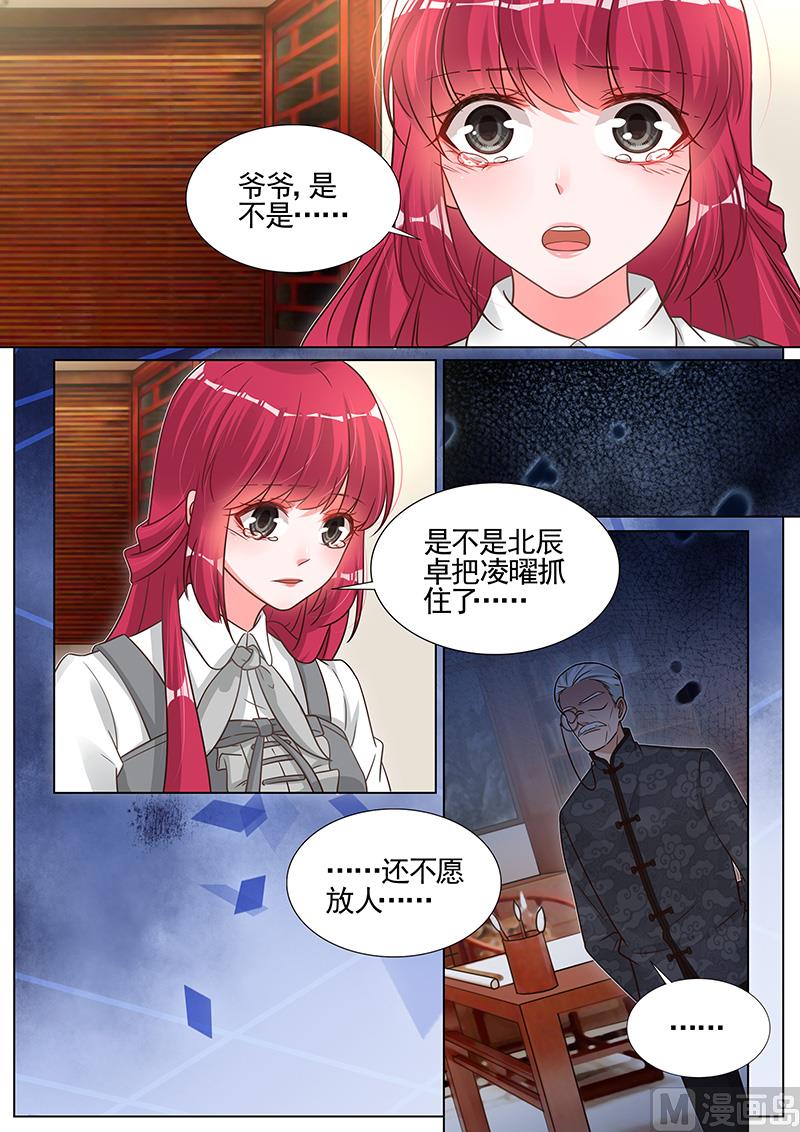 第278话5