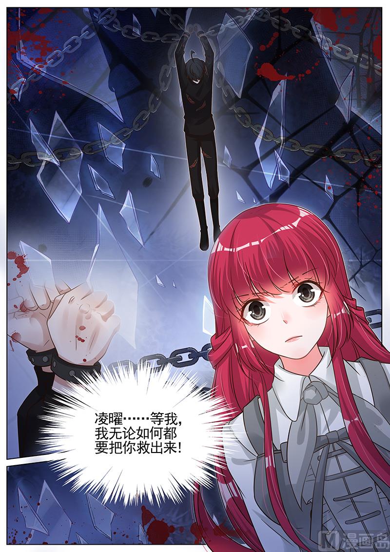 第278话7