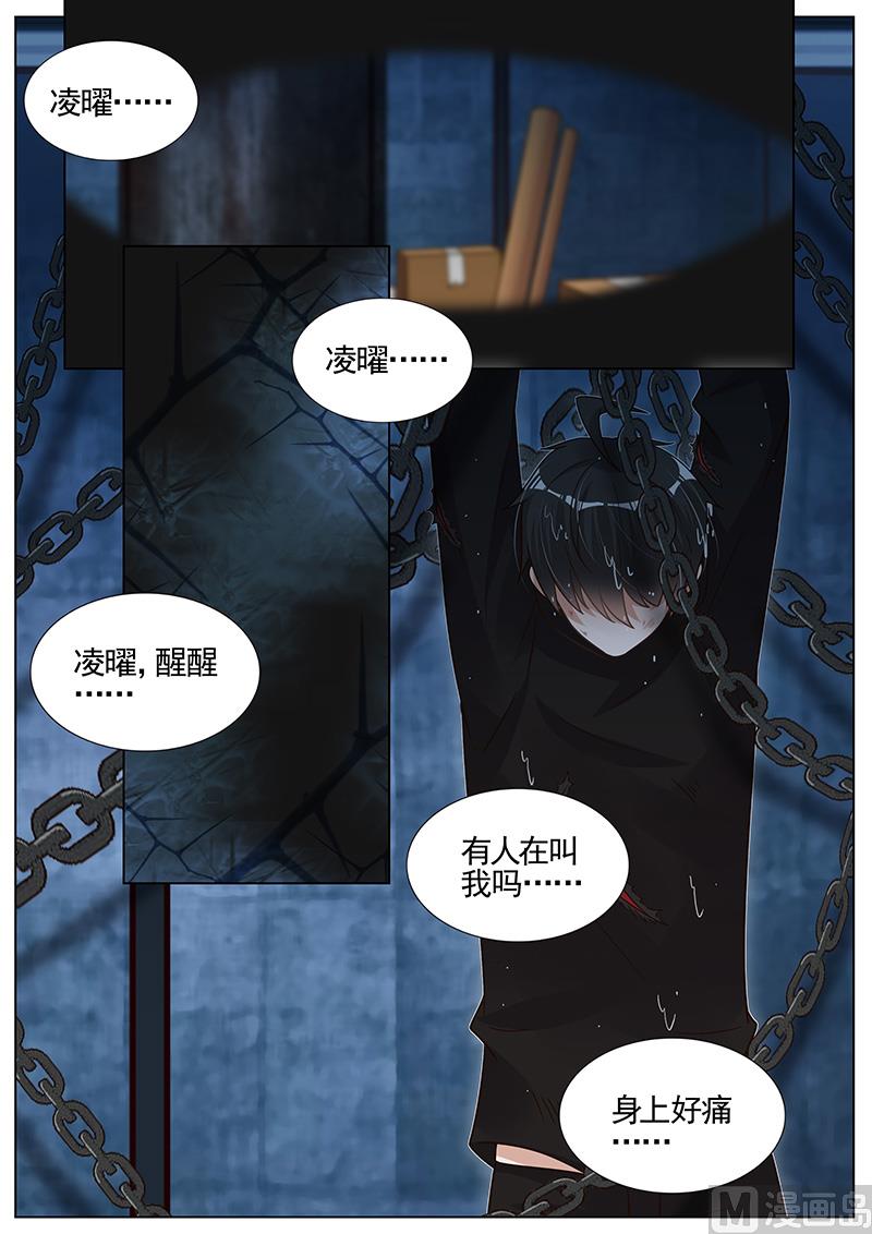 第279话1