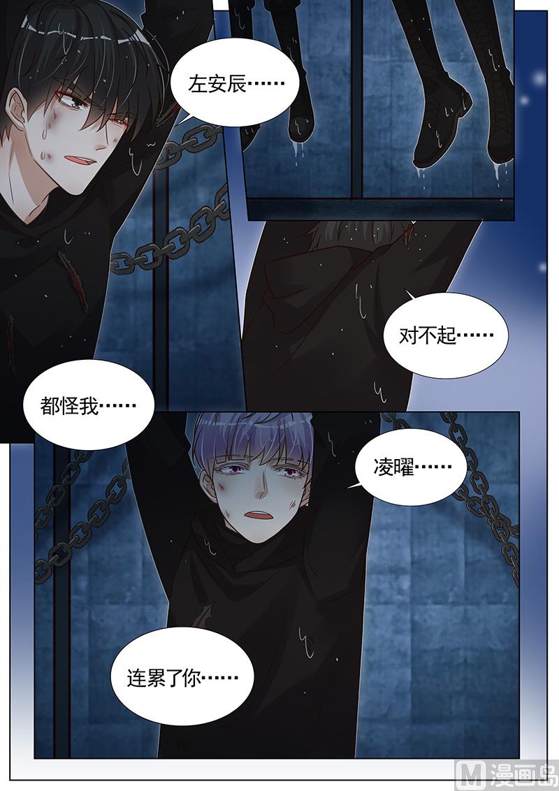 第279话3