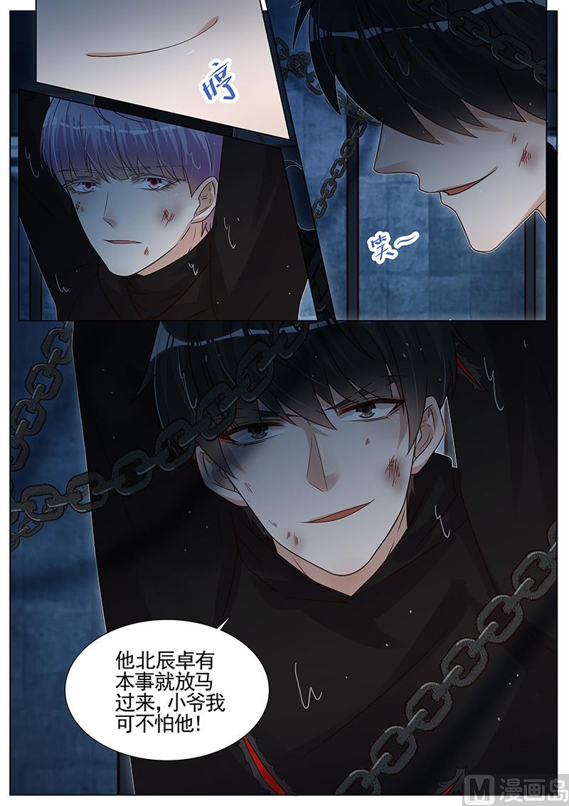 第279话5