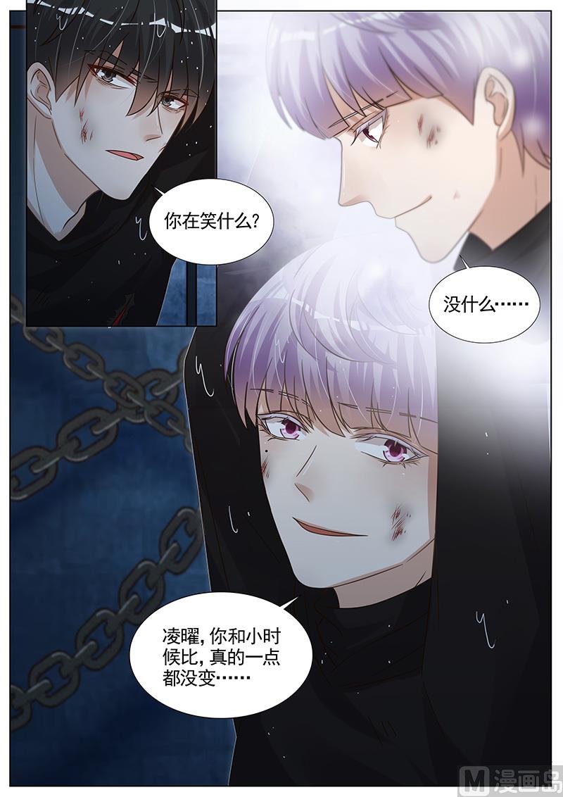 第279话7