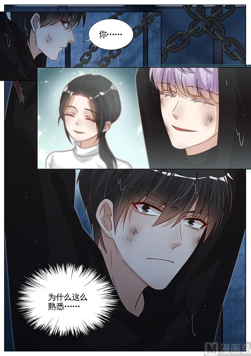 第279话8