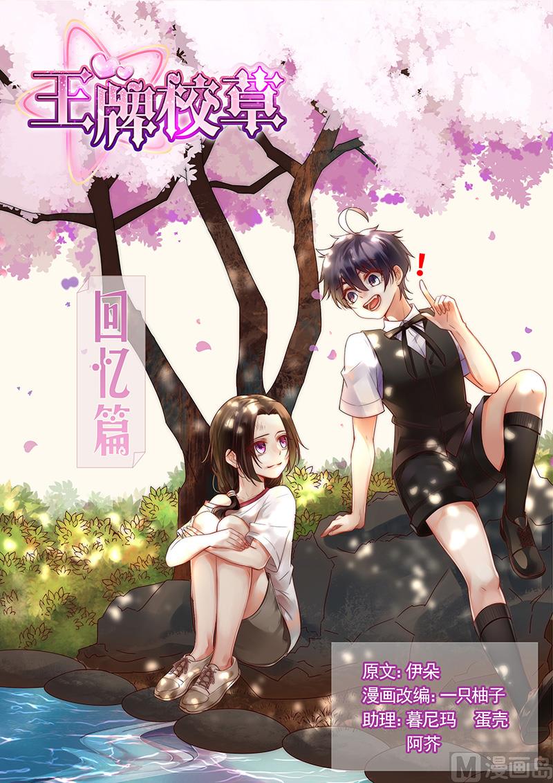第280话0
