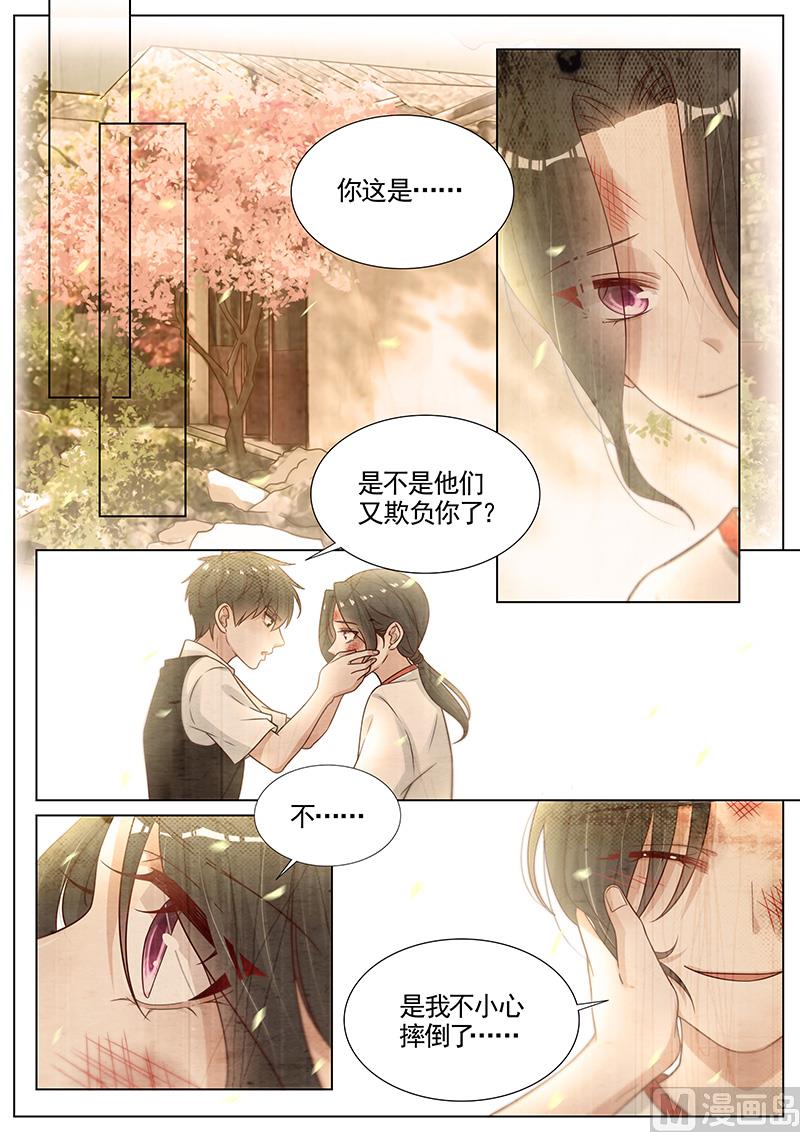 第280话1