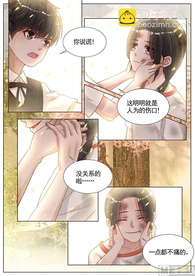 第280话2