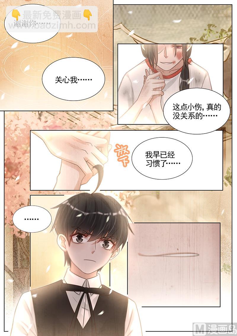 第280话3