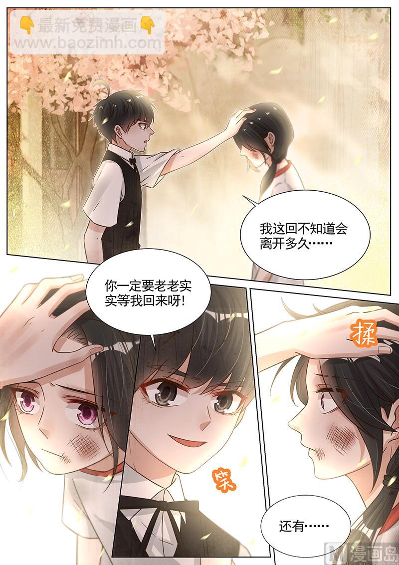 第280话7