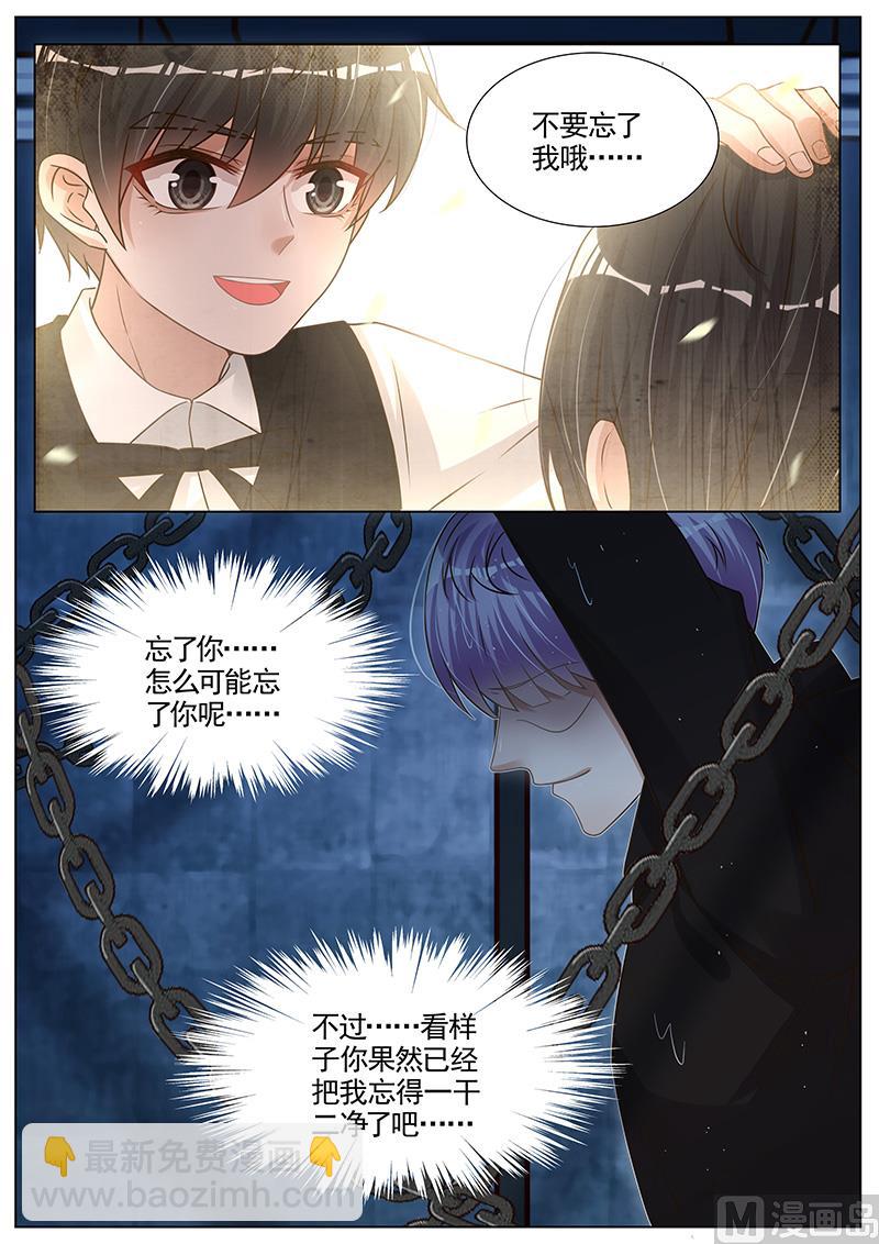 第280话8
