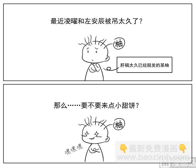 第280话9