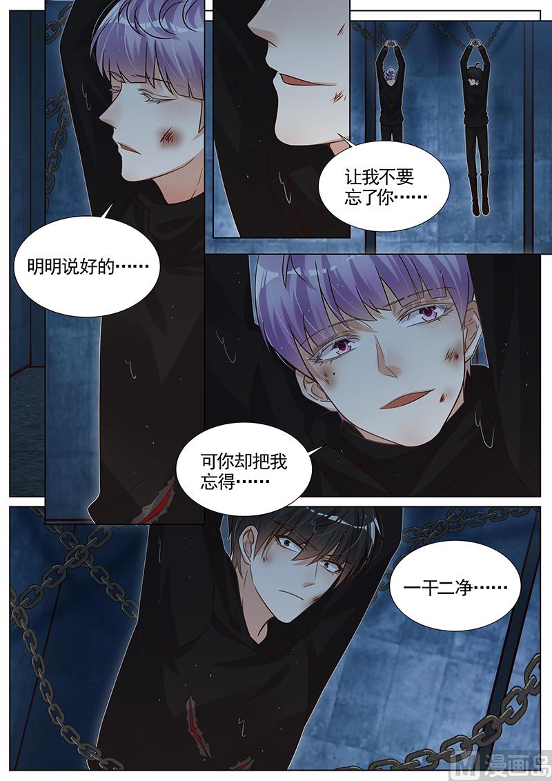 第281话1