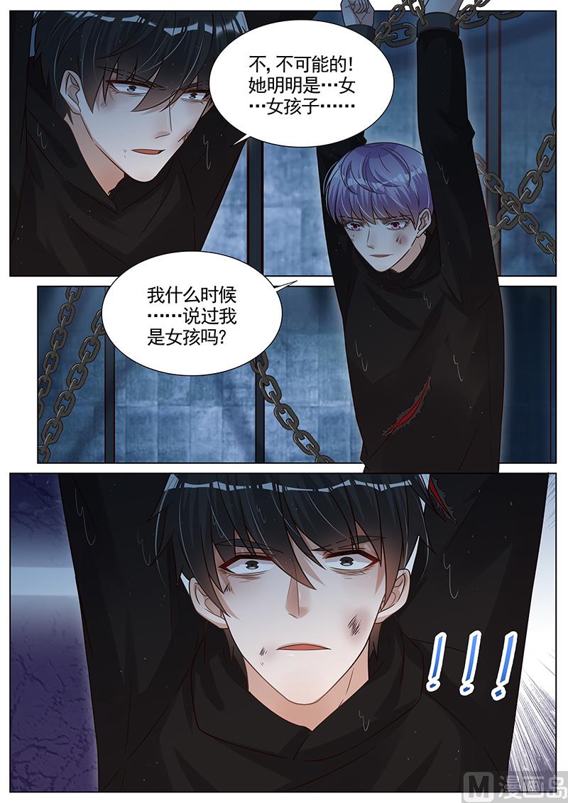 第281话4