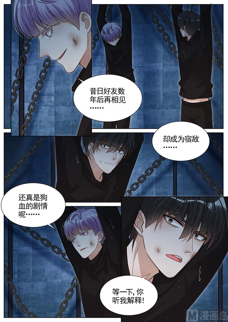 第281话5