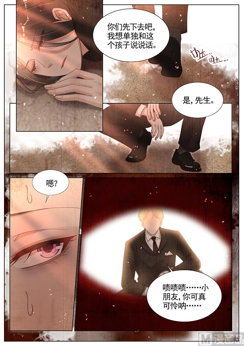 第282话6