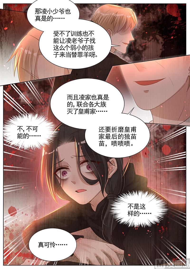 第282话7