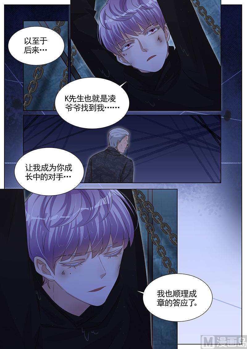 第283话1